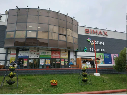 ГЦ, рынак Simax