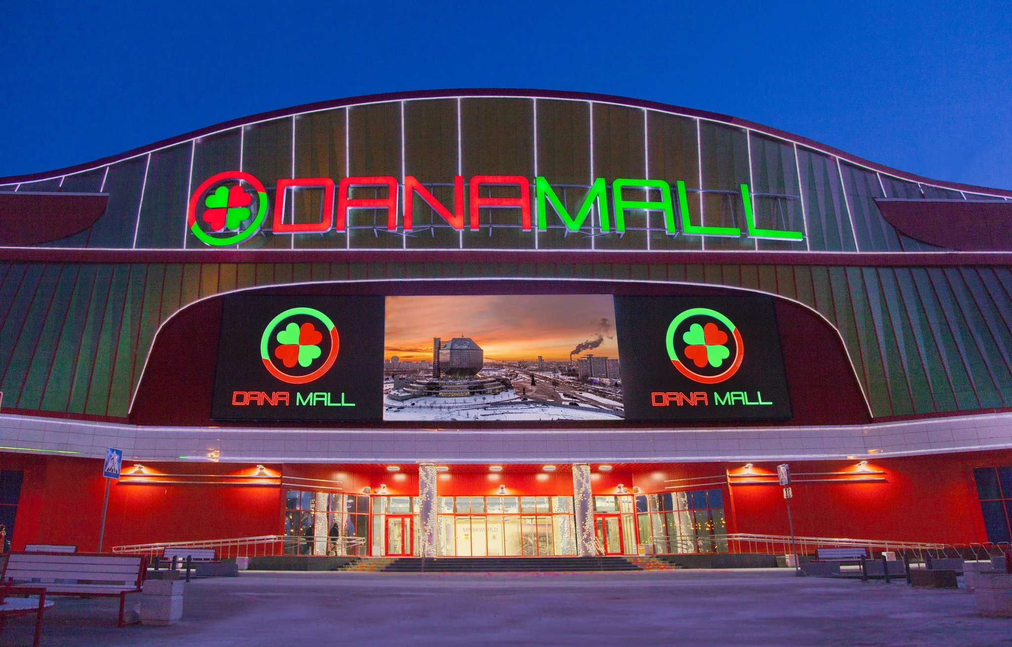 ГЦ Dana Mall