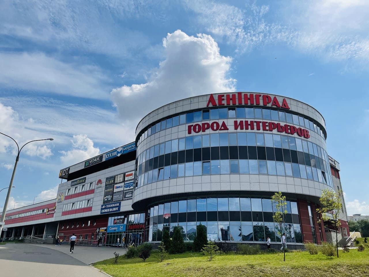 ГЦ Ленінград