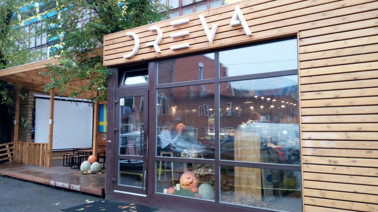 Coffee shop "Dreva"