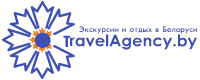 Travelagency.by