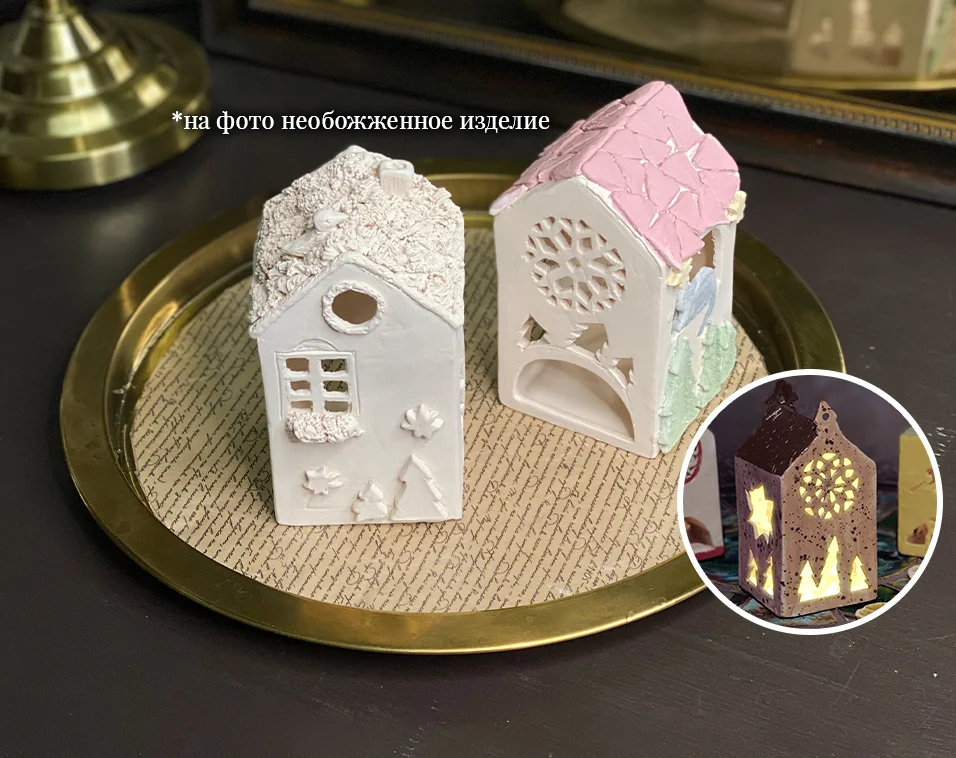 The House of Happiness