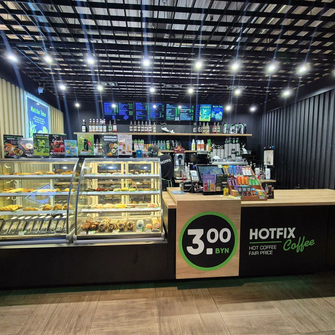 HOTFIX Coffee Shop