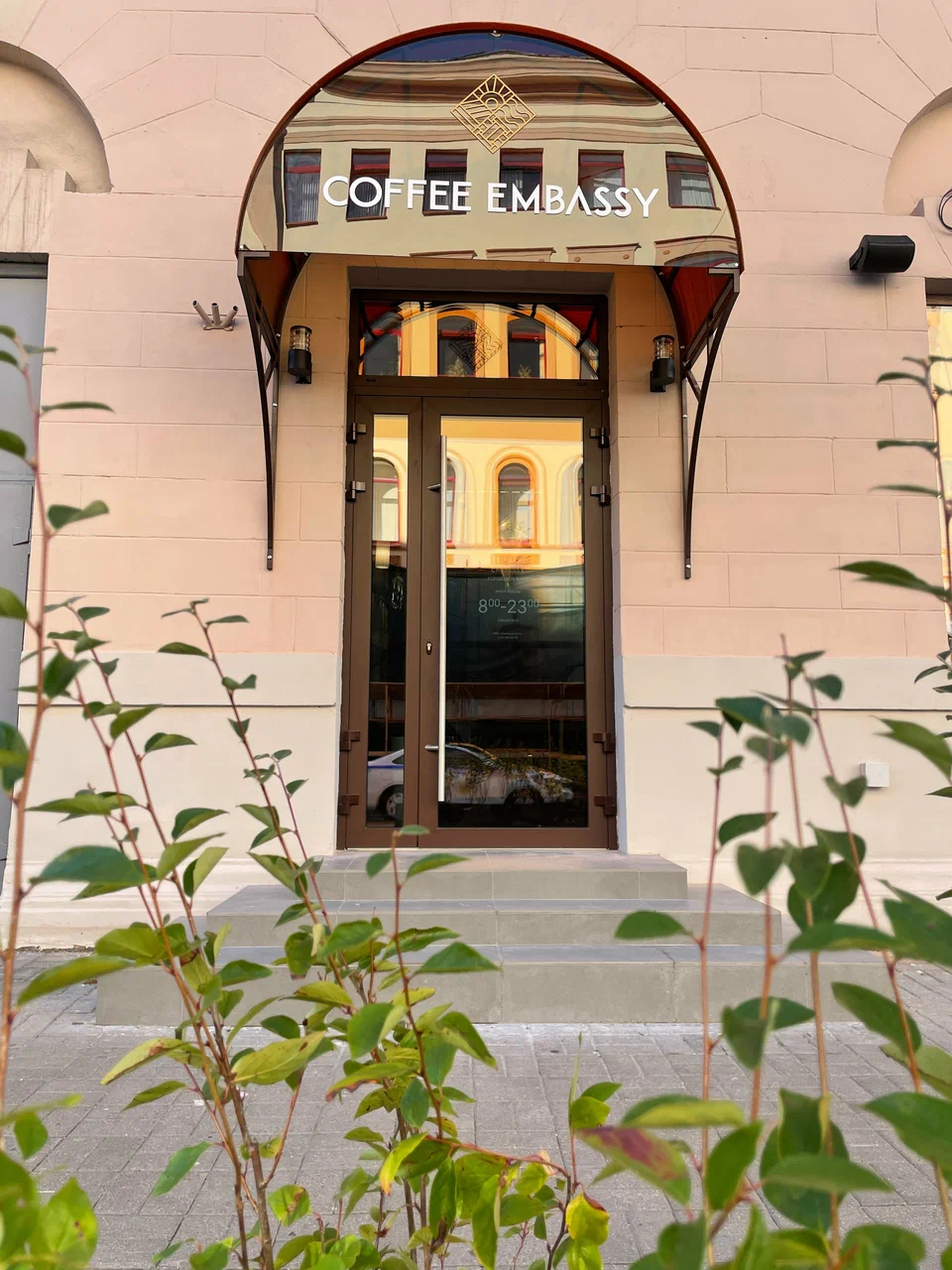 Embassy Coffee Shop