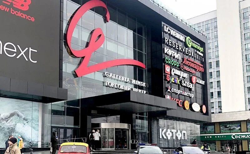 ГЦ Galeria Minsk
