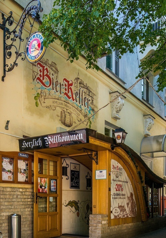 Немецкий пивной погребок BierKeller