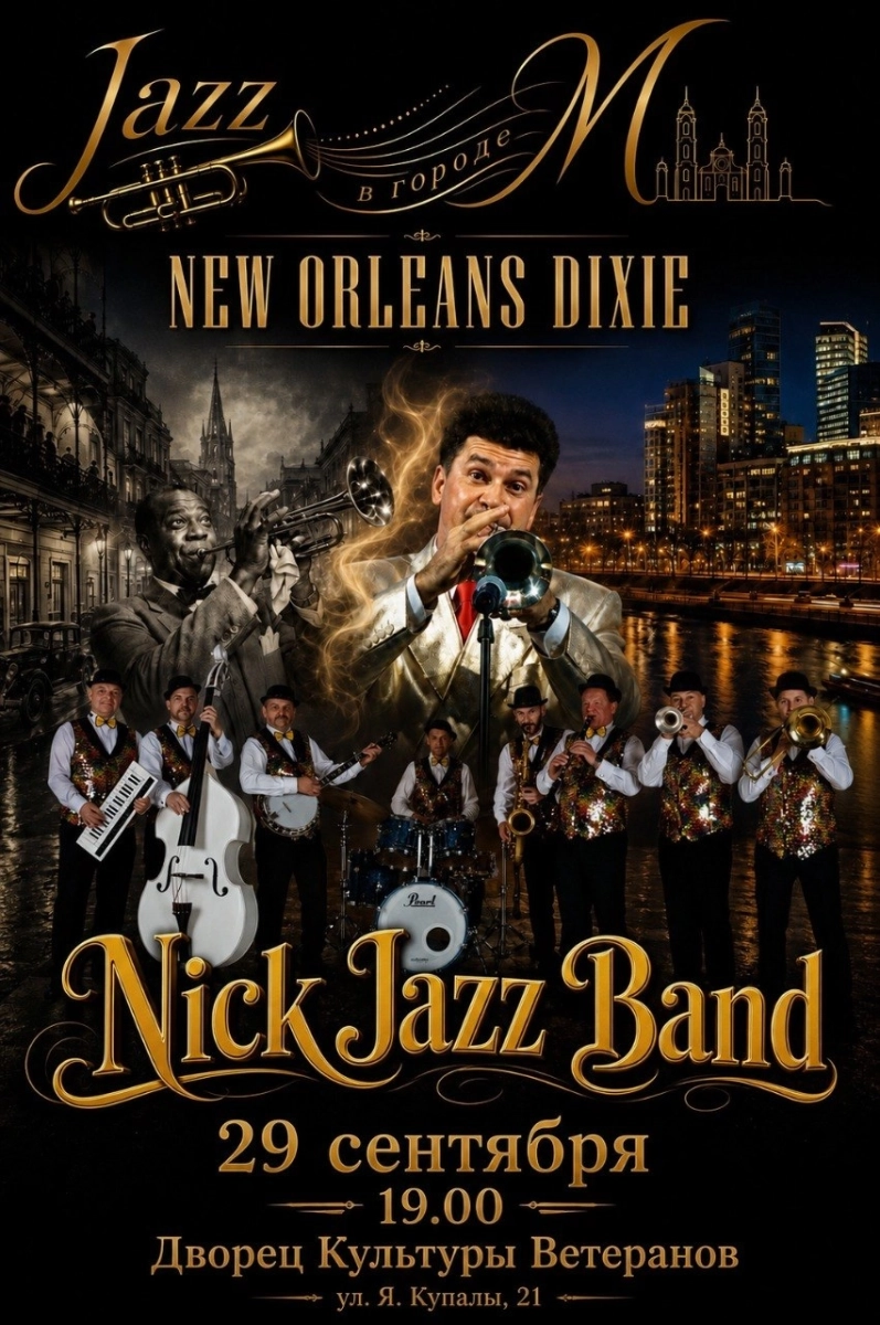 New Orleans Dixie Jazz Concert