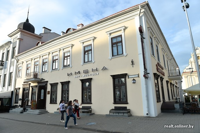 Ресторан «Imena