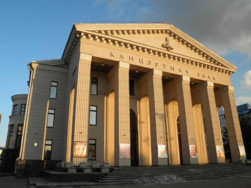Беларуская дзяржаўная філармонія