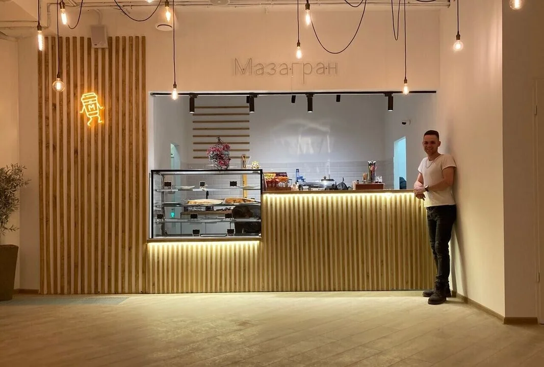 Mazagran Coffee Shop