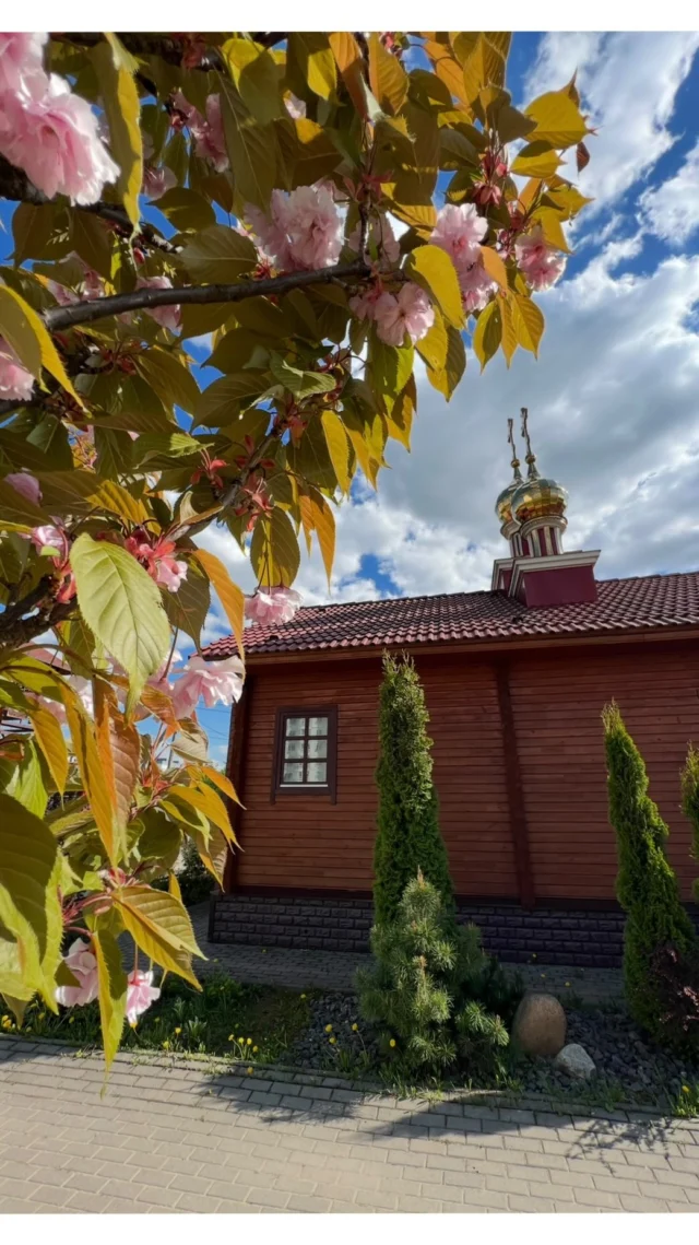 Каменная горка