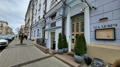 Рэстаран " Малевіч»