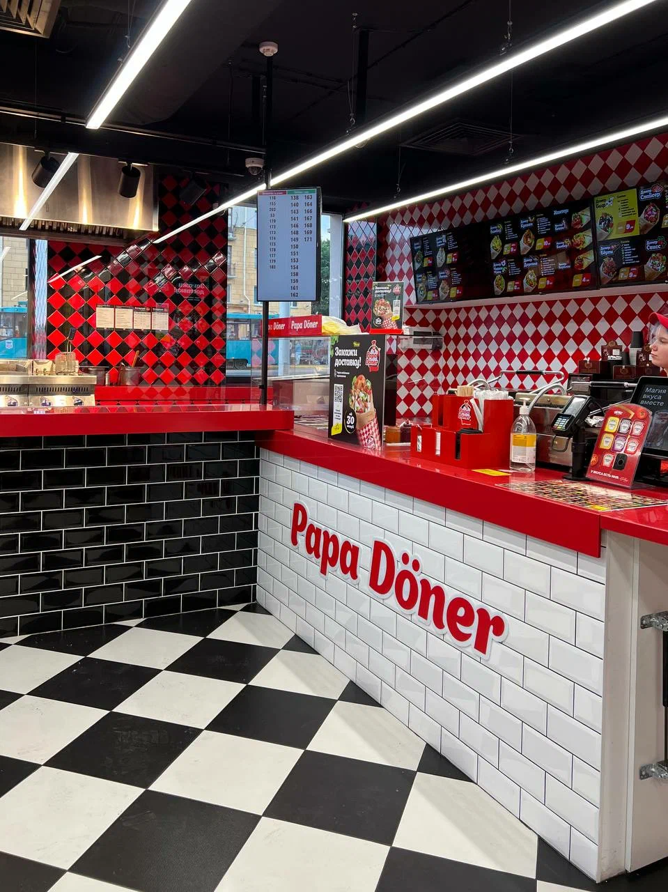 Кафе Papa Doner