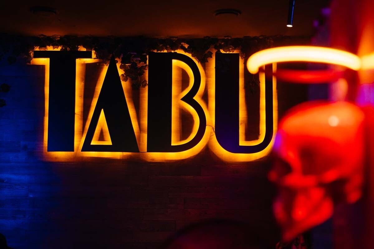 Табу