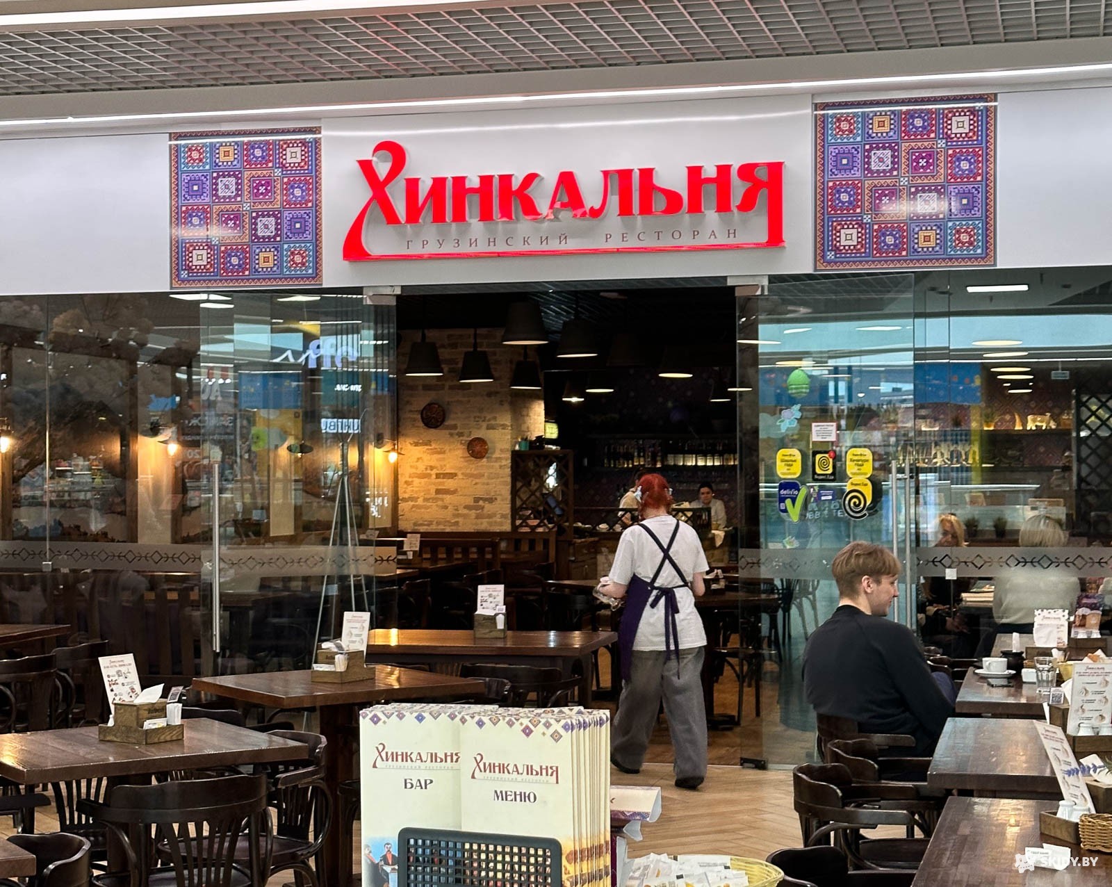 格鲁吉亚美食餐厅"Khinkalnya"