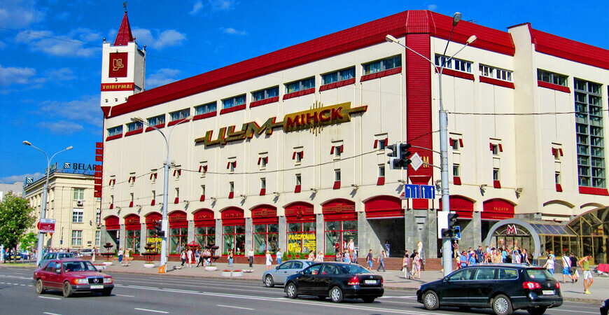 цум.jpg