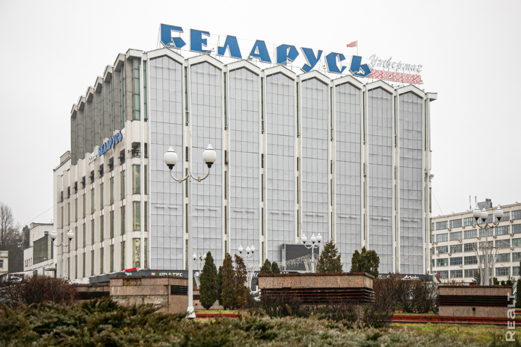 2. Универмаг Беларусь.jpg