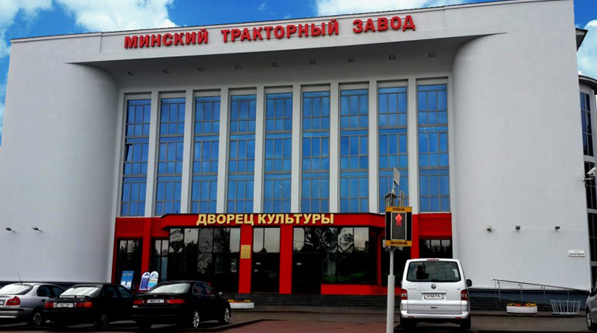 8. Дворец культуры МТЗ.jpg 8. Дворец культуры МТЗ.jpg