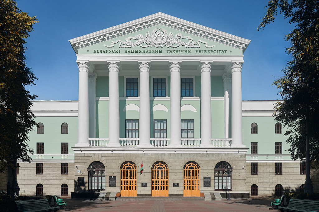12. БНТУ.jpg